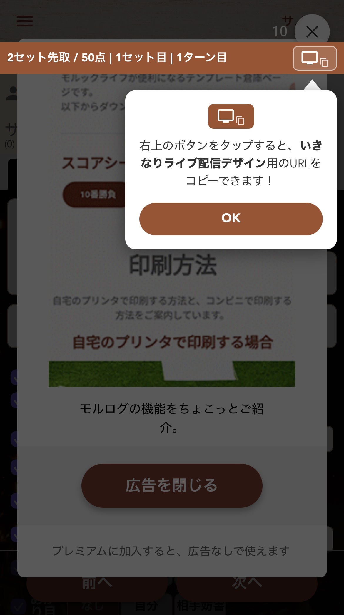 ライブ配信URL